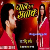 Jaan Mat Satawa