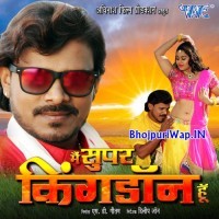 Main Super King Don Hu