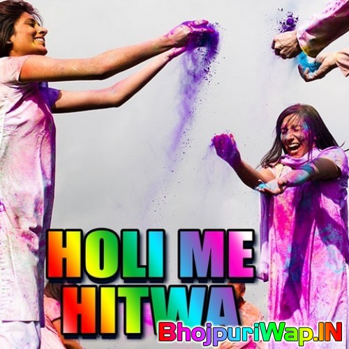 Holi Me Hitwa