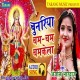 Chunariya Cham Cham Chamkela
