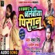 E Ta Chhanal Ha Jalebiya Pisan Ke Balam