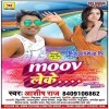 Move Leke Mala Ho