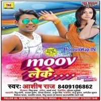 Moov Leke