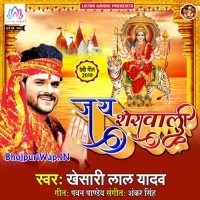 Jai Sherawali