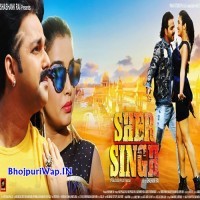 Sher Singh