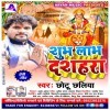 Jhumi Jhumi Jhuleli Jhulanwa Maiya Nimiya Chhaiya Ho