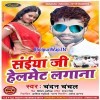 Jab Motorcycle Chalana Balam Helmet Lagana