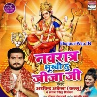 Navratra Bhukhi Hu Jija Ji