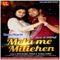 Mela Me Miliehen
