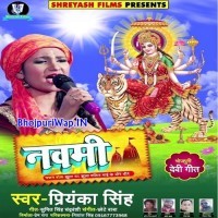 Navmi
