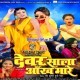 Dukh Hai To Sukh Bhi Aayega