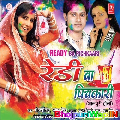 Ready Ba Pichkaari