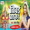 Tiwai Barat Kare