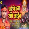 Dukhwa Hare Da Mai Godiya Bhare Da Mai