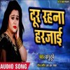Dur Rehna Harjai Ab Meri Parchhai Se