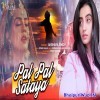 Us Bewafa Se Maine Kyun Dil Laga Liya
