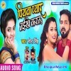 Piyawa Pyar Naikhe Karat