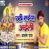 Penhi Na Balam Ji Piyariya Devaru Na Der Lagai