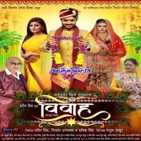 Vivah