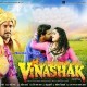 Vinashak Title Song