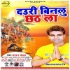 Binalu Jawan Dauriya Se