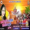 Karab Chhathi Ke Baratiya Sawariya Nu Ho