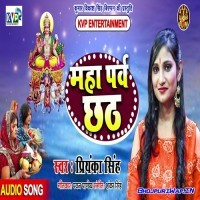Mahaparv Chhath