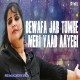 Bewafa Jab Tumhe Meri Yaad Aayegi