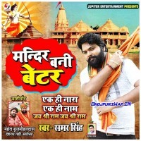 Mandir Bani Better