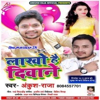 Lakhon Hain Deewane (Ankush Raja)