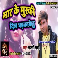 Maar Ke Muski Dil Dhadkawelu