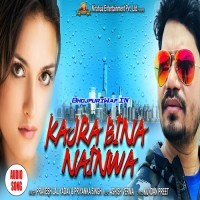Kajra Bina Nainwa