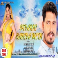Piyarki Sariya Mein