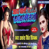 Ara Walo Hello Laila Ki Le Lo
