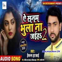 Ae Sanam Bhula Na Jaiha 2