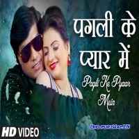 Pagli Ke Pyar Mein