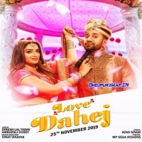 Love Dahej