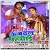 Pyaj Lahsun Ke Badhal Mahangai