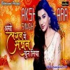 Aso Lagan Mein Sajan Chun Liya