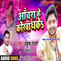 Anchara Ke Korwa Dhake