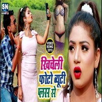 Beauty Plus Se