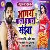 Hamke Agra Wala Ghagra Tani Leyai Ho Deta