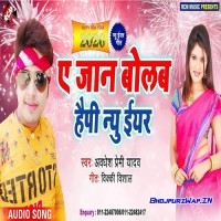 A Jaan Bolab Happy New Year