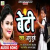 Apne Papa Ki Jaan Hoti Hai Betiyaan