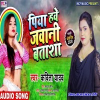Piya Hawe Jawani Batasha