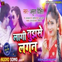 Laagi Tujhse Lagan