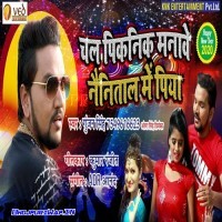 Chal Piknik Manawe Nainital Me Piya