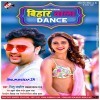 Lungi Wala Dance