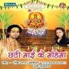 Sun E Sajaniya Maxi