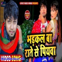Bhadkal Ba Rate Se Piyawa